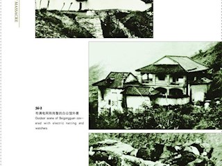 重庆“一一.二七”大屠杀