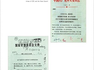 重庆成为全国首批计划单列市