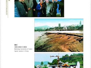 三峡文物保护工程的启动