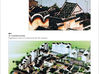 重庆湖广会馆的重建