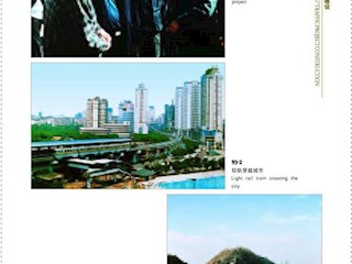 “一小时重庆”交通工程建设