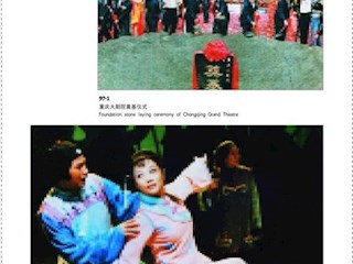 十大社会文化精品工程