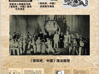民国时期万县海关档案展览 18
