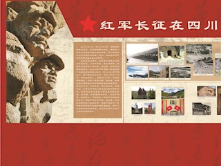 百年四川06