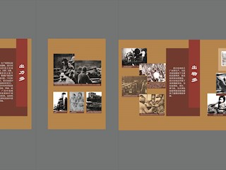 百年四川10