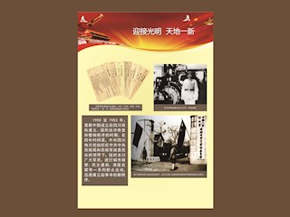 百年四川14