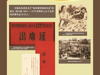 百年四川19