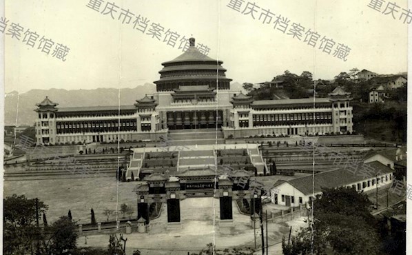 跟着档案游巴蜀 | 飞檐载史 穹宇承章——重庆市人民大礼堂