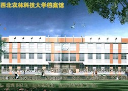 全国部分档案馆建设展