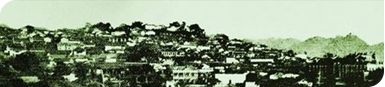 史海钩沉