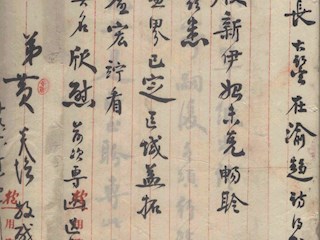黄炎培给吴国桢的信
